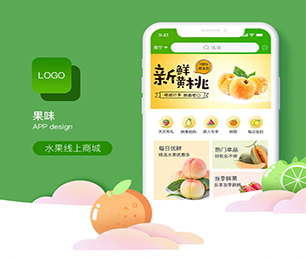 张家口苹果APP定制房屋信息发布系统聚焦于用户需求，精益求精【大优惠，悄悄开启！】