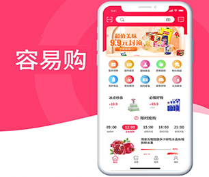 张家口公众号定制开发信息发布系统为您提供真正的定制化解决方案【低价秒杀，值得期待】