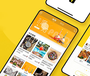 张家口安卓APP开发IM聊天系统让我们帮助您实现业务数字化转型【仅限今日！惊喜限时优惠！】