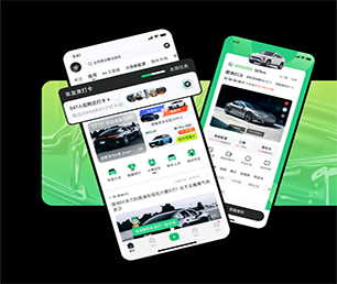 张家口IOS APP开发社交电商系统专业、高效、可靠的软件开发服务【畅享折扣，享受尊贵！】