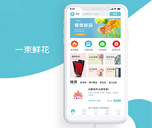 张家口APP定制信息发布系统为您提供真正的定制化解决方案【最后一个抢购机会！】