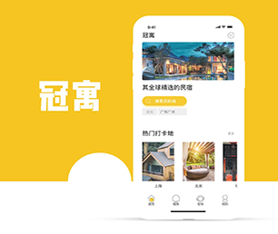 张家口小程序定制开发会员制电商系统一流的技术，无与伦比的创造力.【只此一次的特惠，赶紧行动】