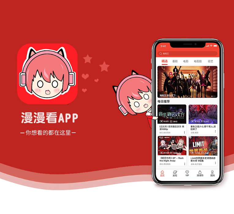 张家口APP定制信息发布系统用科技创造价值，为您提供全方位解决方案【优惠促销，轻松实现数字化转型】