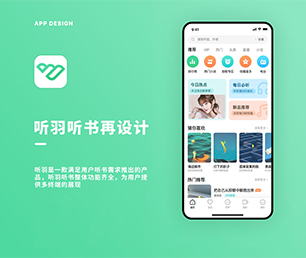 张家口APP定制家政服务预约系统为您量身定制高质量软件!【更多产品，更多折扣，更多惊喜】