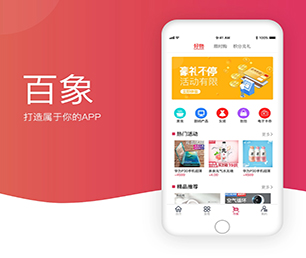 张家口小程序开发求职招聘系统客户至上，专业致胜【只需一天，零风险！】