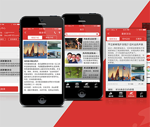 张家口安卓APP定制团购电商系统满足您的需求，实现企业数字化转型【大优惠，悄悄开启！】