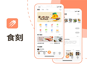 张家口安卓APP定制信息发布系统聚焦于用户需求，精益求精【折扣狂欢，超值回馈！】